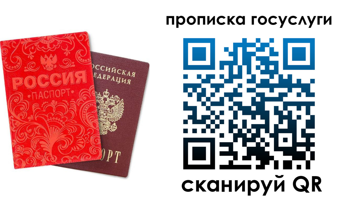 регистрация для школы в Арзамасе